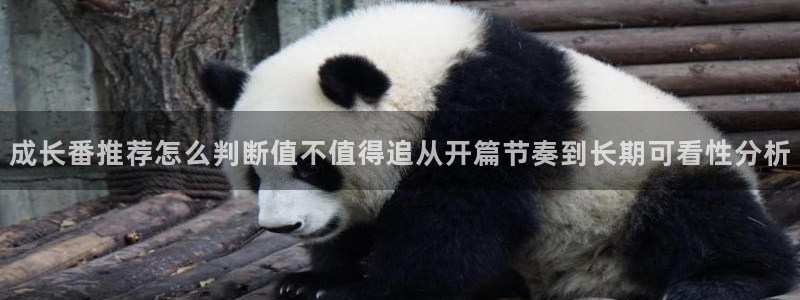韩漫热门推荐:成长番推荐怎么判断值不值得追从开篇节奏到长期可看性分析配图